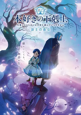 歪歪漫画网站国风武侠动漫 墨色江湖