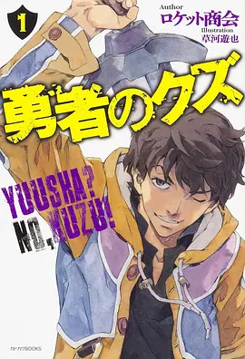 歪歪漫画网站机甲热血动漫 机械心脏